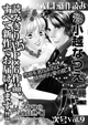 別冊ハーレクインVol.9