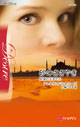アレキサンドラ・セラーズ作『砂のささやき』(D-1385)