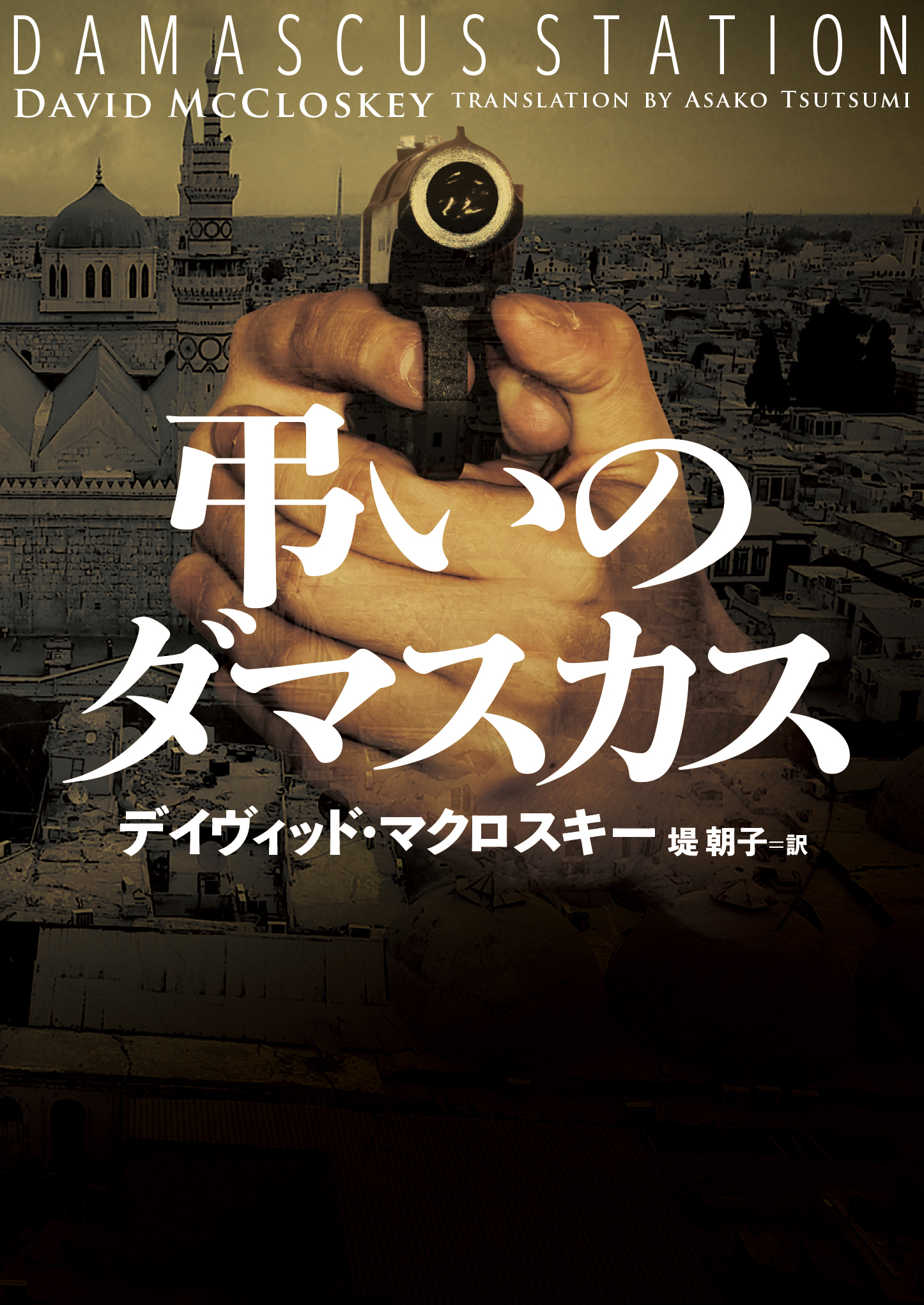 お得高評価 情熱のゆくえ /ハーパーコリンズ・ジャパン/ミシェル