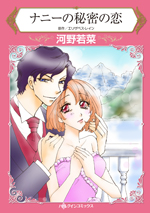 脅迫結婚
