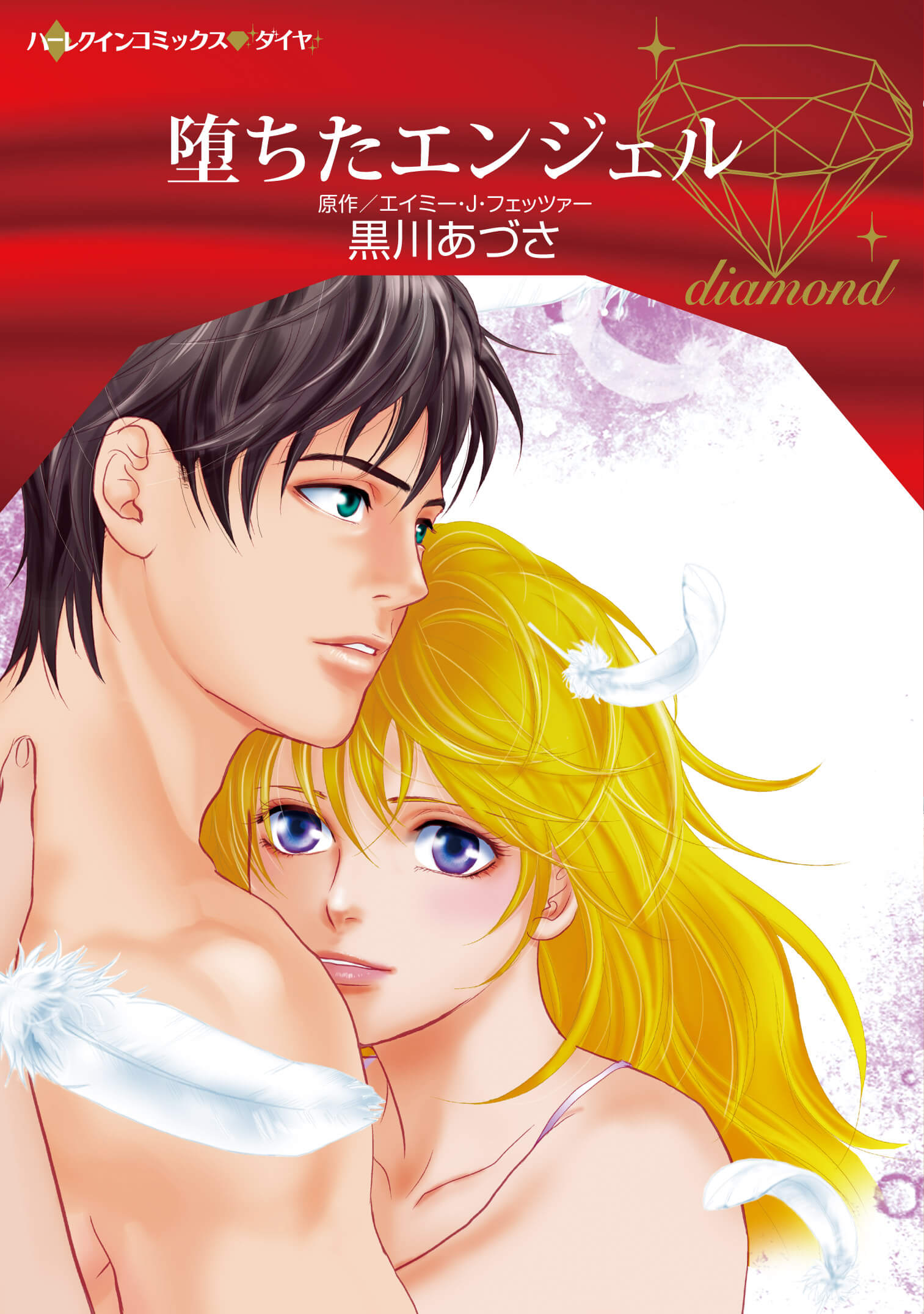 君主の誓い