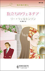 愛と恐れの記憶