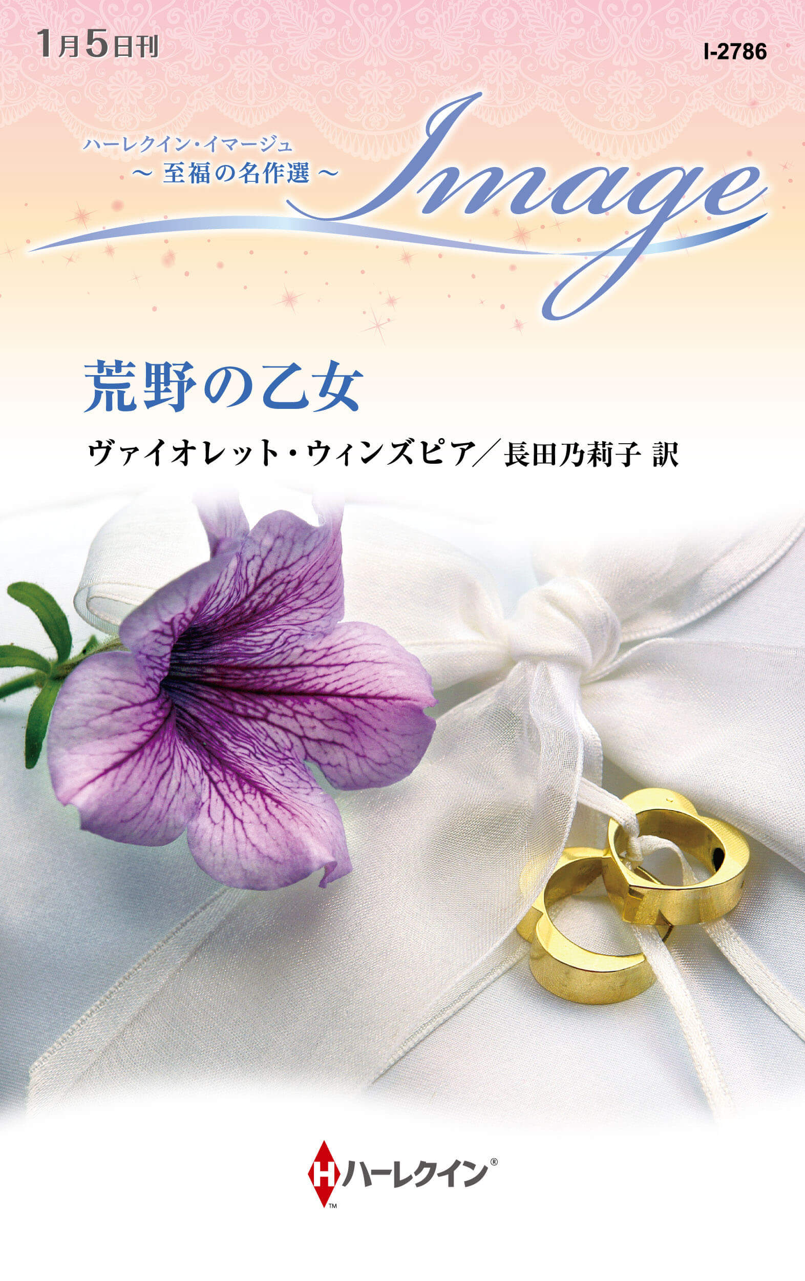 砂漠のドクター