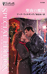情熱は雨のなかに