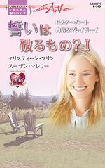 ドクター・ハート
