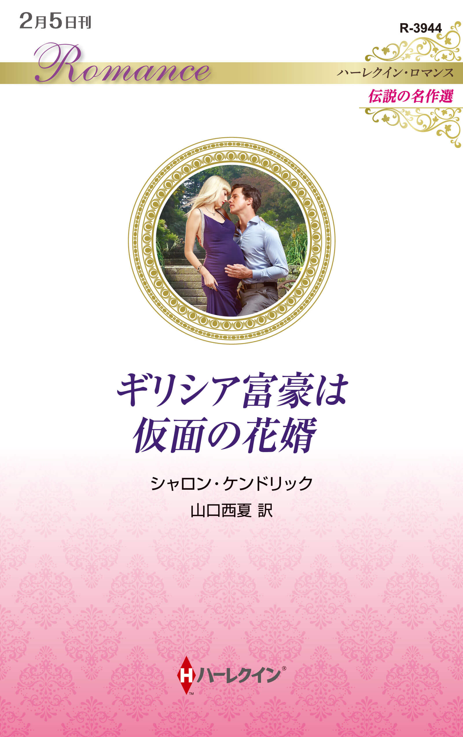 キスの誘惑