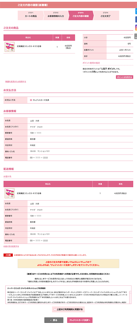 guide_image04