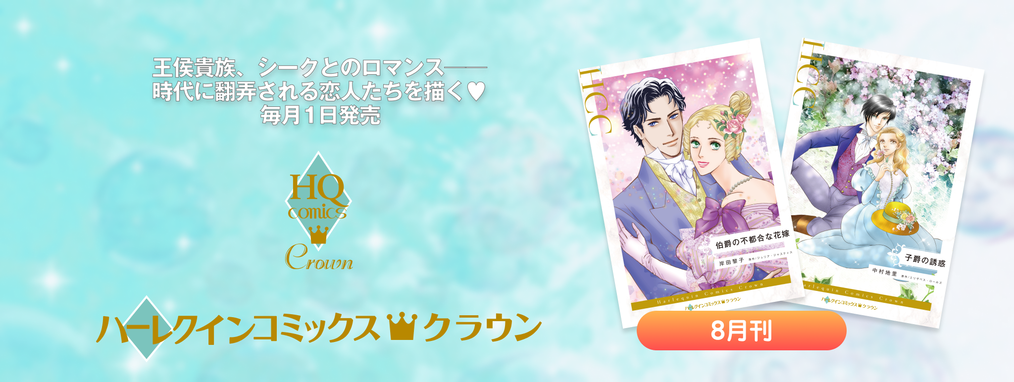 クラウン