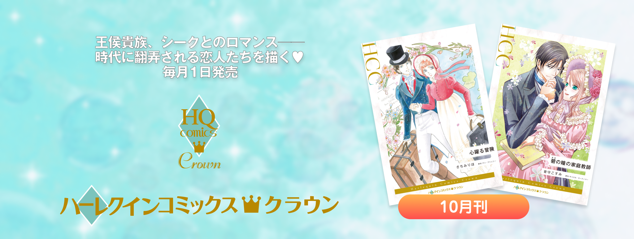 クラウン