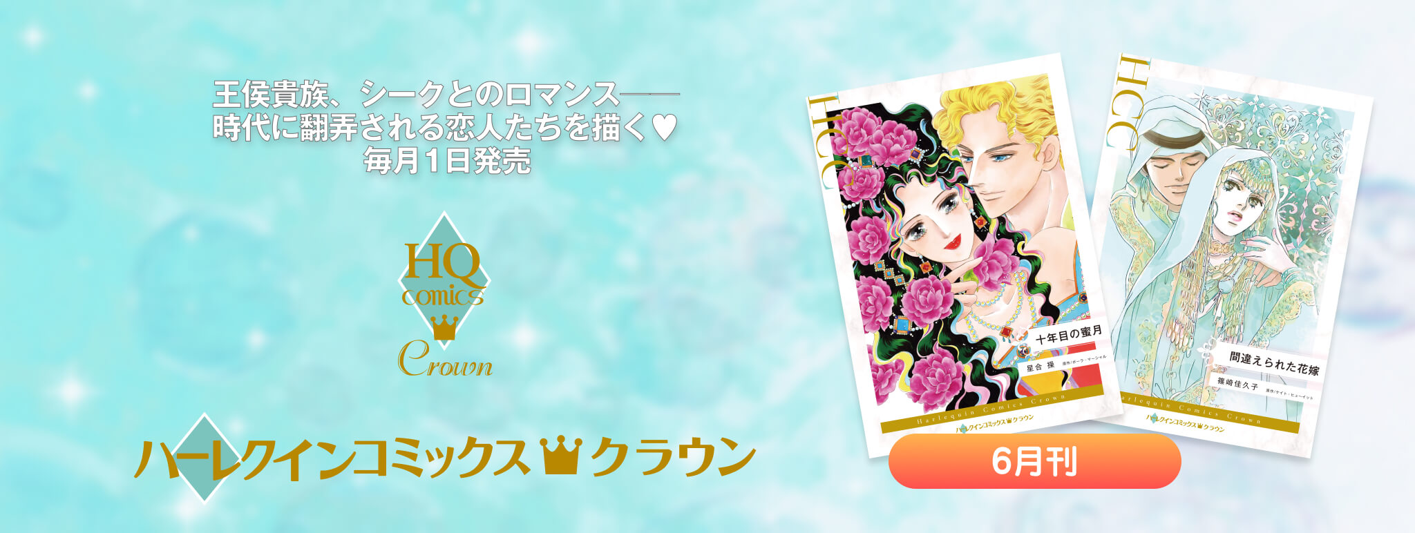 クラウン