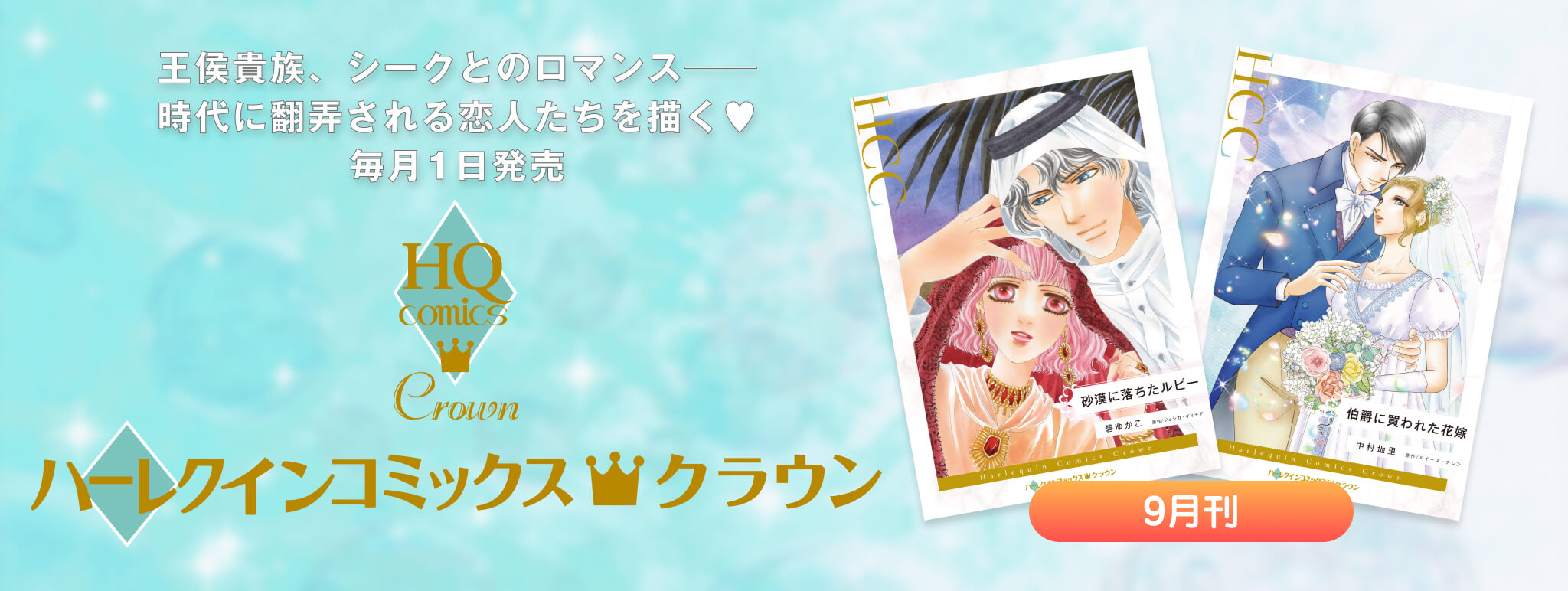 クラウン